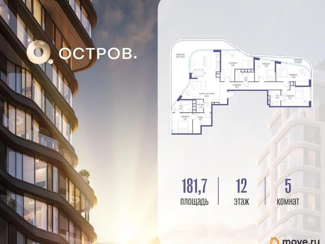 Квартира продажа в Москва