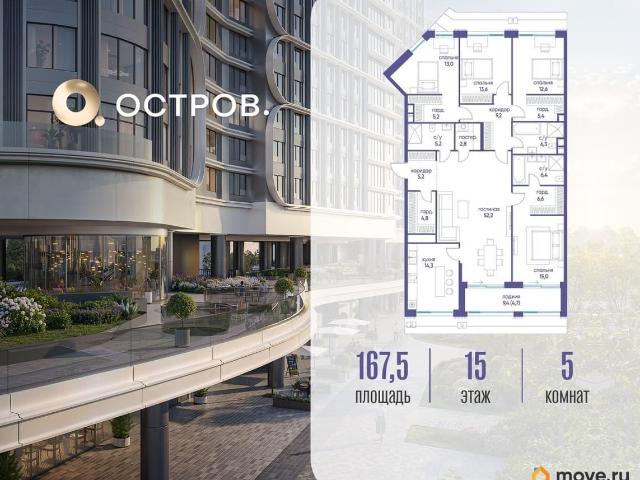 Квартира продажа в Москва