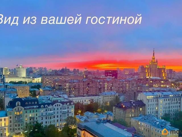 Квартира продажа в Москва