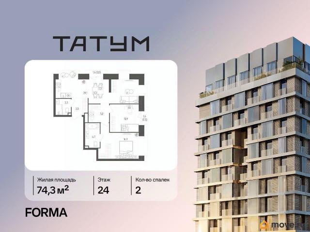 Квартира продажа в Москва