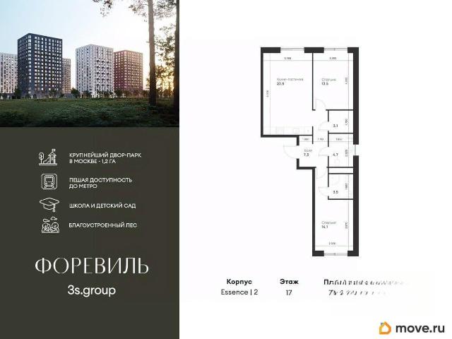 Квартира продажа в Сдт Сосенки Дп