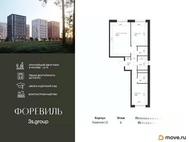 Квартира продажа в Сдт Сосенки Дп