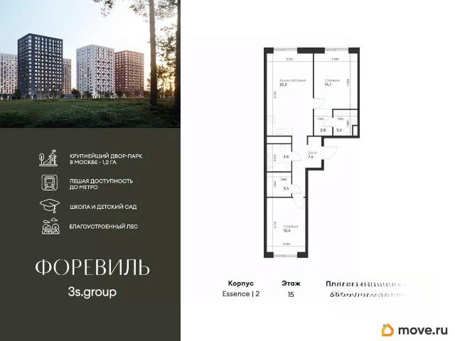 Квартира продажа в Сдт Сосенки Дп