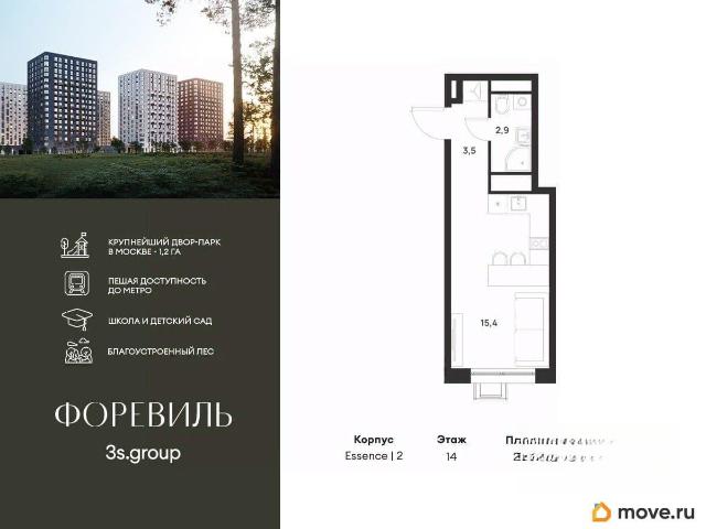 Квартира продажа в Сдт Сосенки Дп