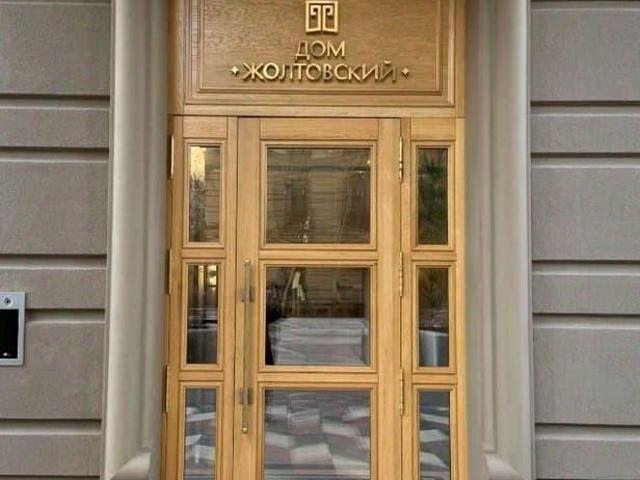 Квартира продажа в Москва