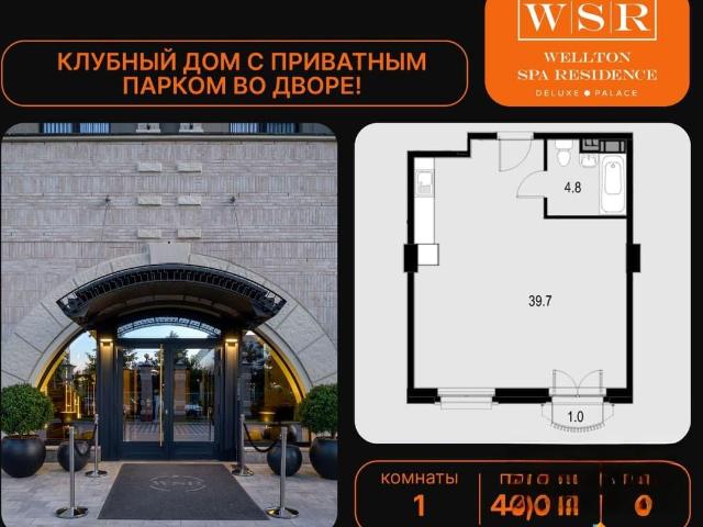 Квартира продажа в Москва