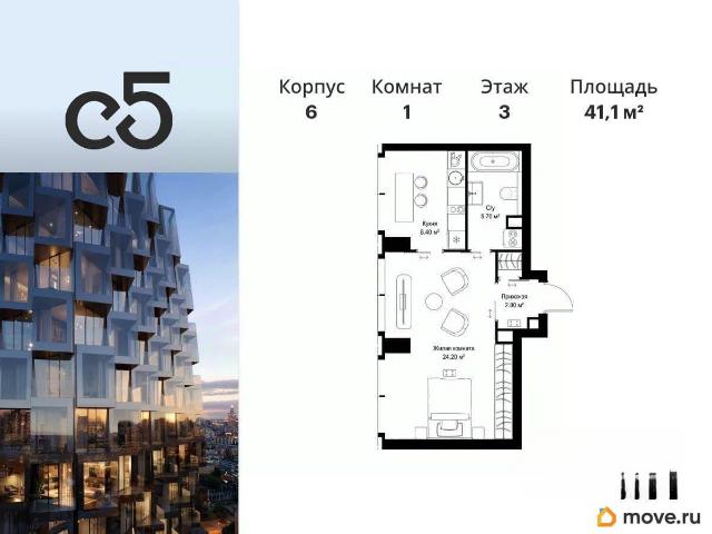 Квартира продажа в Москва