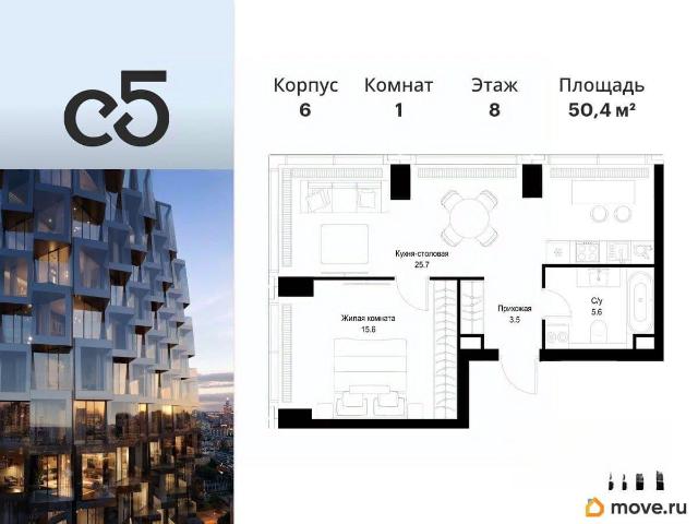 Квартира продажа в Москва