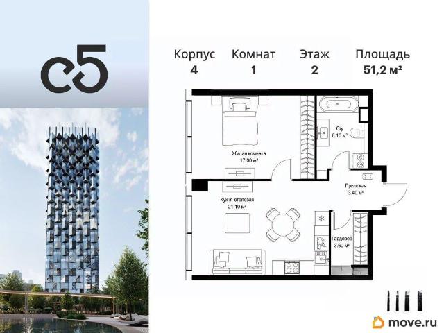 Квартира продажа в Москва