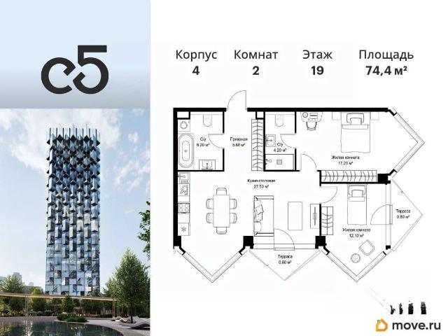 Квартира продажа в Москва