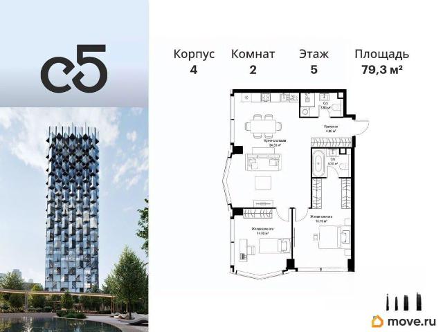 Квартира продажа в Москва