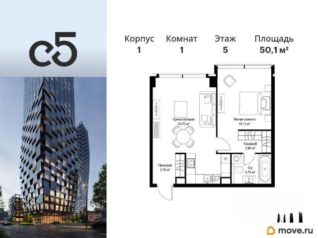 Квартира продажа в Москва