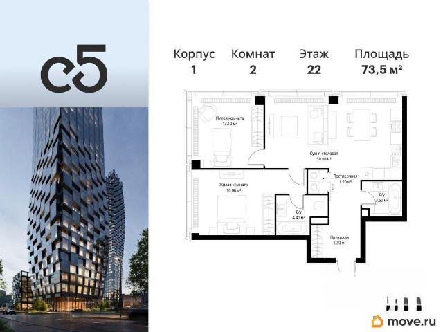 Квартира продажа в Москва
