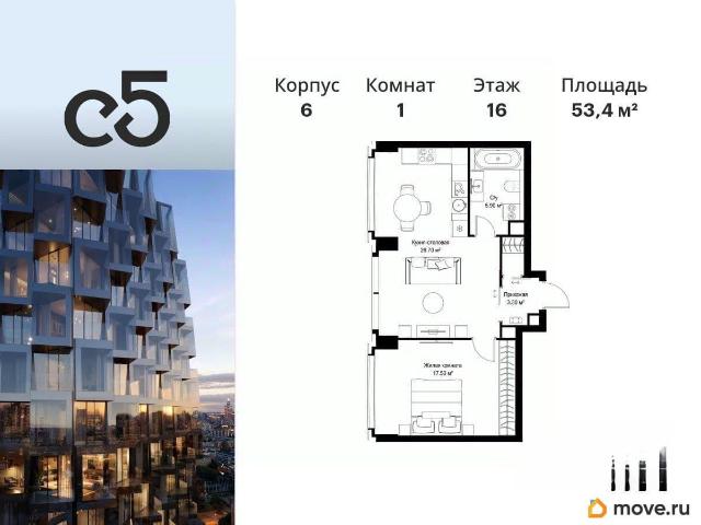 Квартира продажа в Москва