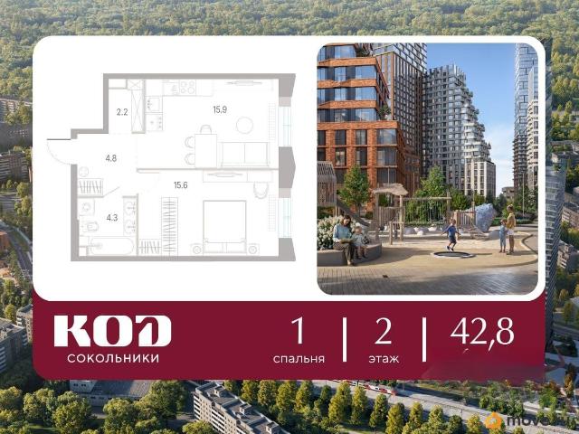Квартира продажа в Москва