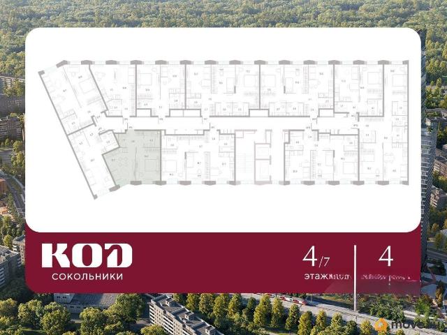 Квартира продажа в Москва