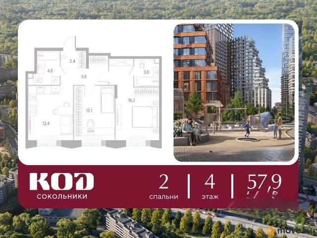 Квартира продажа в Москва