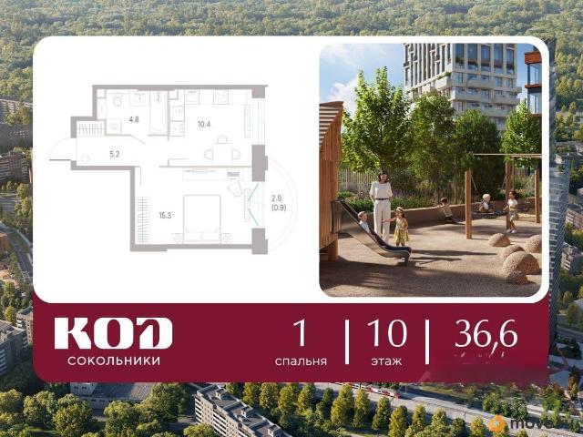 Квартира продажа в Москва