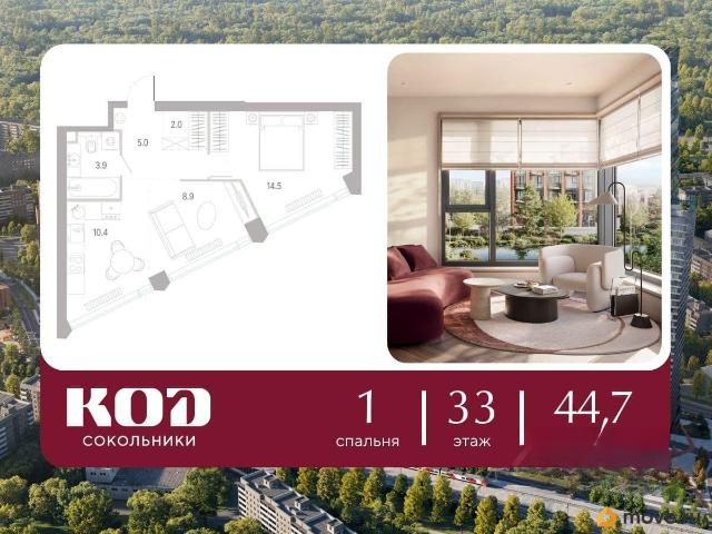 Квартира продажа в Москва
