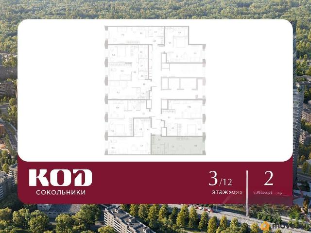 Квартира продажа в Москва