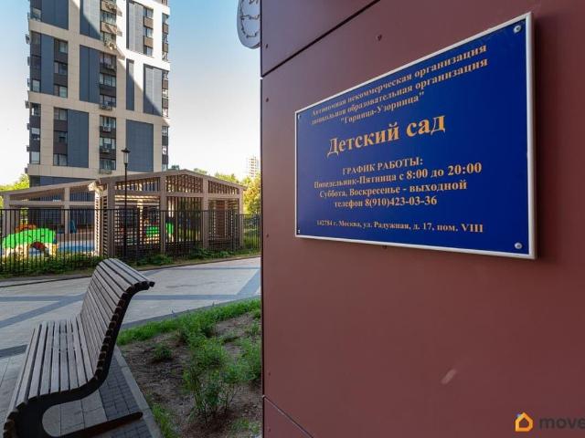 Квартира продажа в Москва