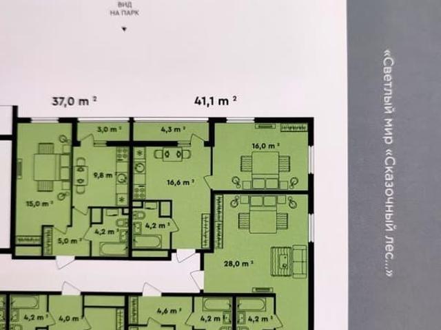 Квартира продажа в Ярославский, Москва