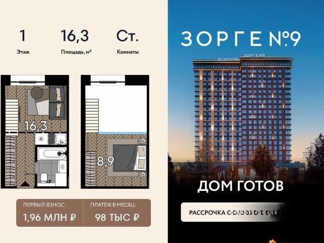 Квартира продажа в Москва