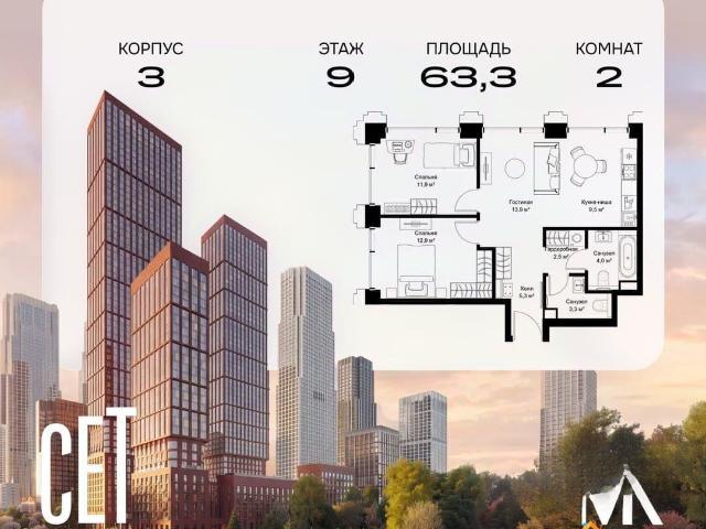 Квартира продажа в Москва