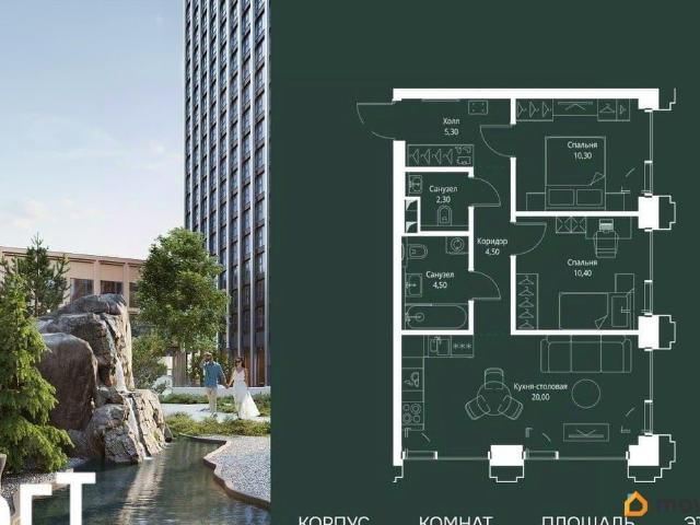 Квартира продажа в Москва