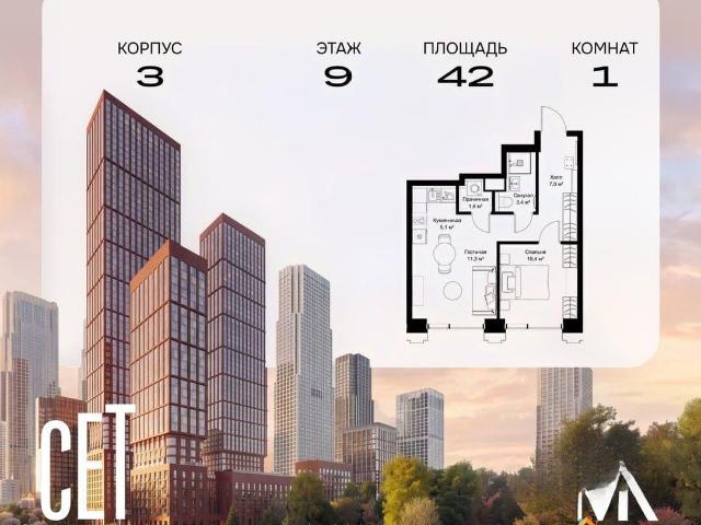 Квартира продажа в Москва