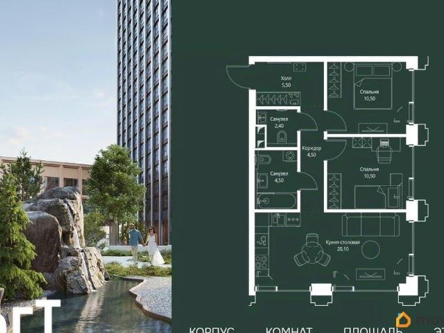 Квартира продажа в Москва