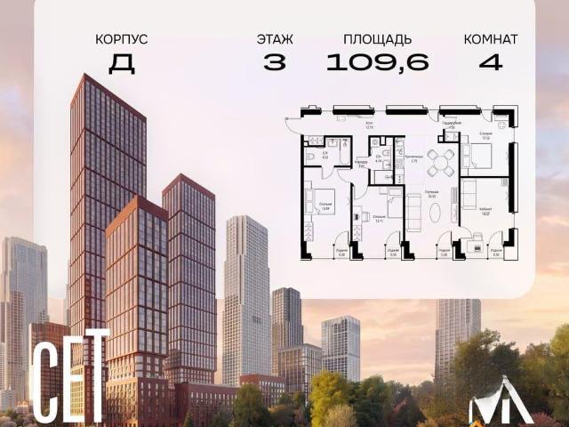 Квартира продажа в Москва