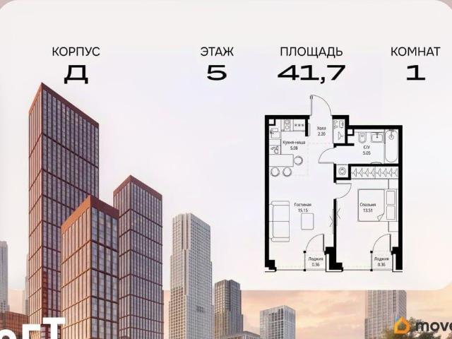 Квартира продажа в Москва