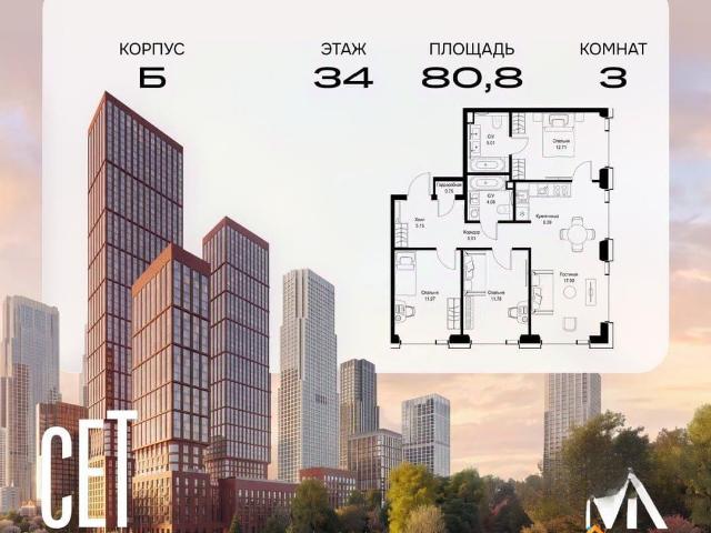 Квартира продажа в Москва