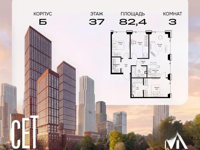 Квартира продажа в Москва