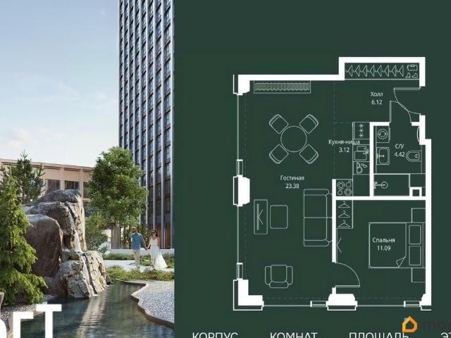 Квартира продажа в Москва
