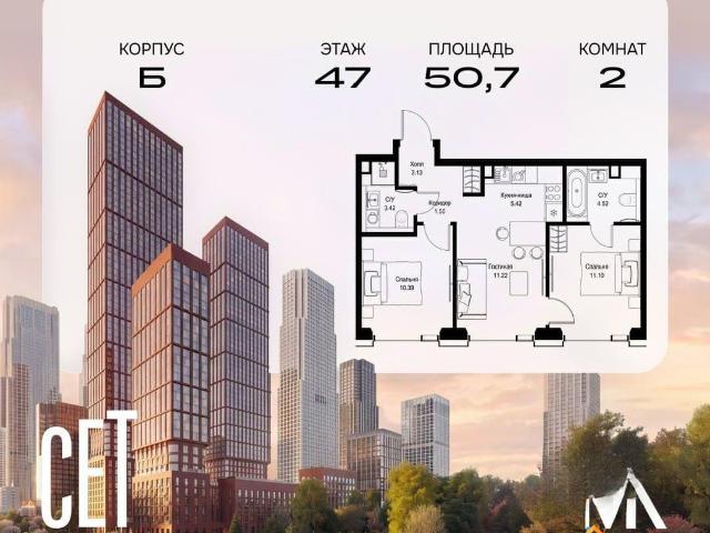 Квартира продажа в Москва