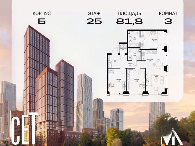 Квартира продажа в Москва