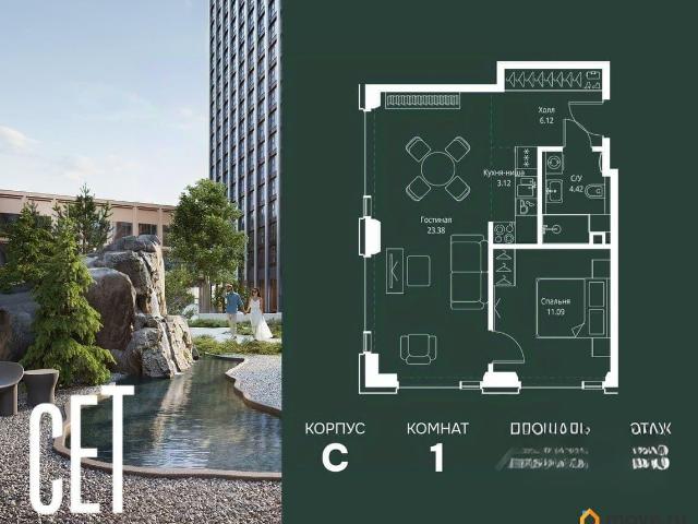 Квартира продажа в Москва