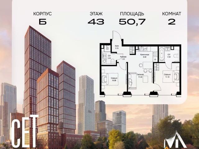 Квартира продажа в Москва
