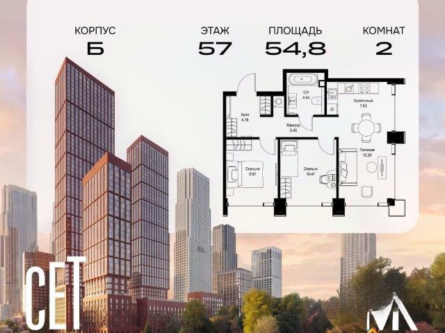 Квартира продажа в Москва