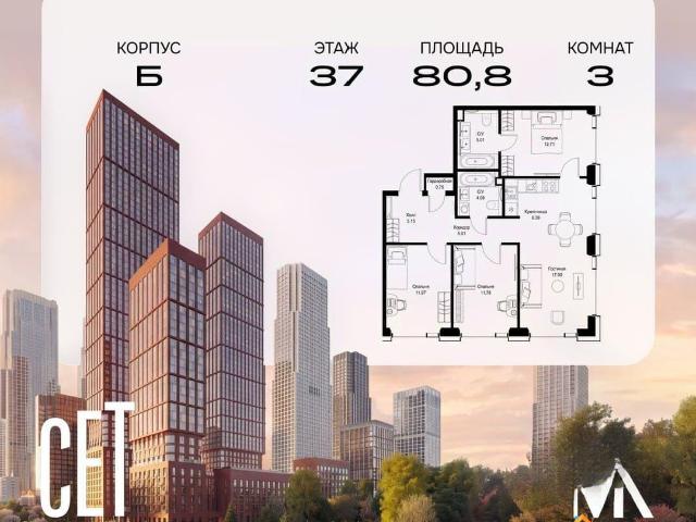 Квартира продажа в Москва