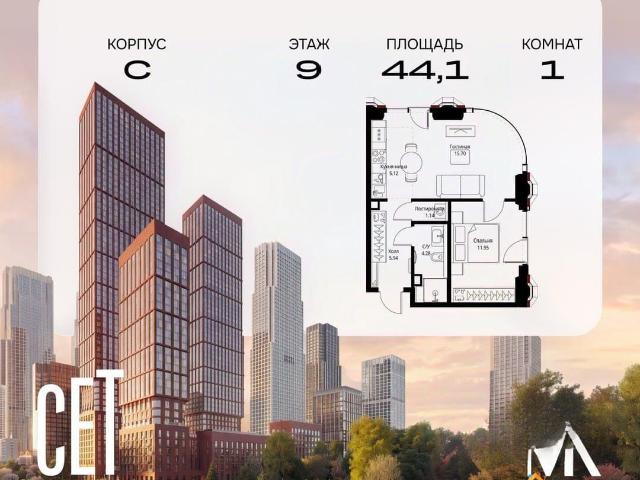 Квартира продажа в Москва