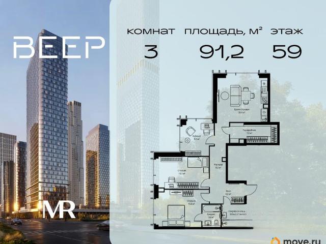 Квартира продажа в Москва