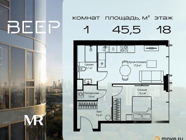Квартира продажа в Москва
