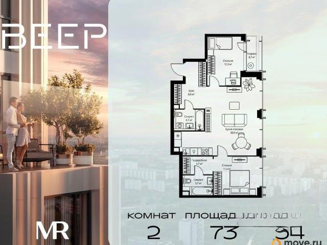 Квартира продажа в Москва