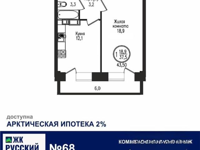 Квартира продажа в Мурманск, Мурманская область