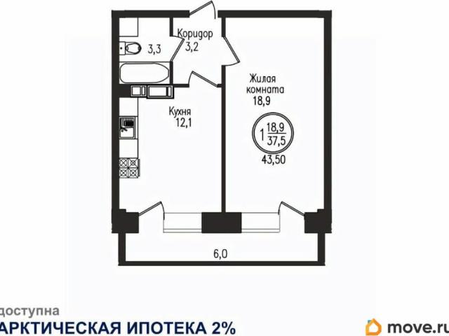 Квартира продажа в Мурманск, Мурманская область