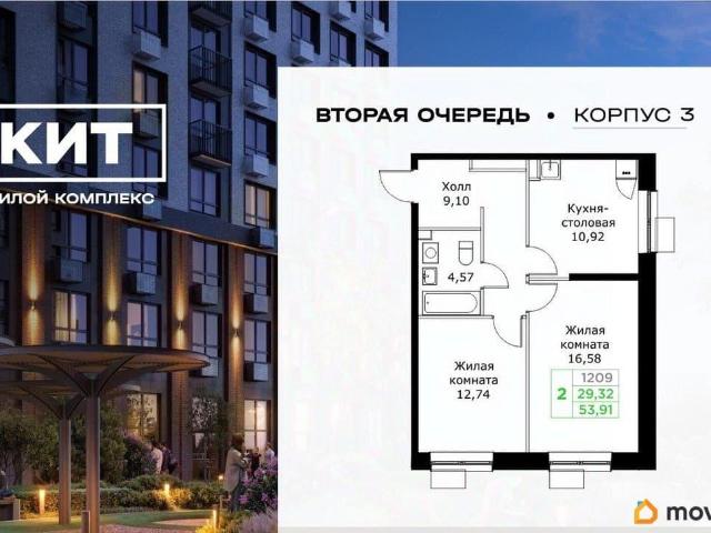 Квартира продажа в Королев, Кабардино-Балкарская Республика