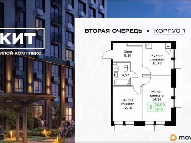Квартира продажа в Королев, Кабардино-Балкарская Республика